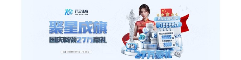 开云棋牌(中国）官方网站- 游戏模拟器APP下载 KY Game Card