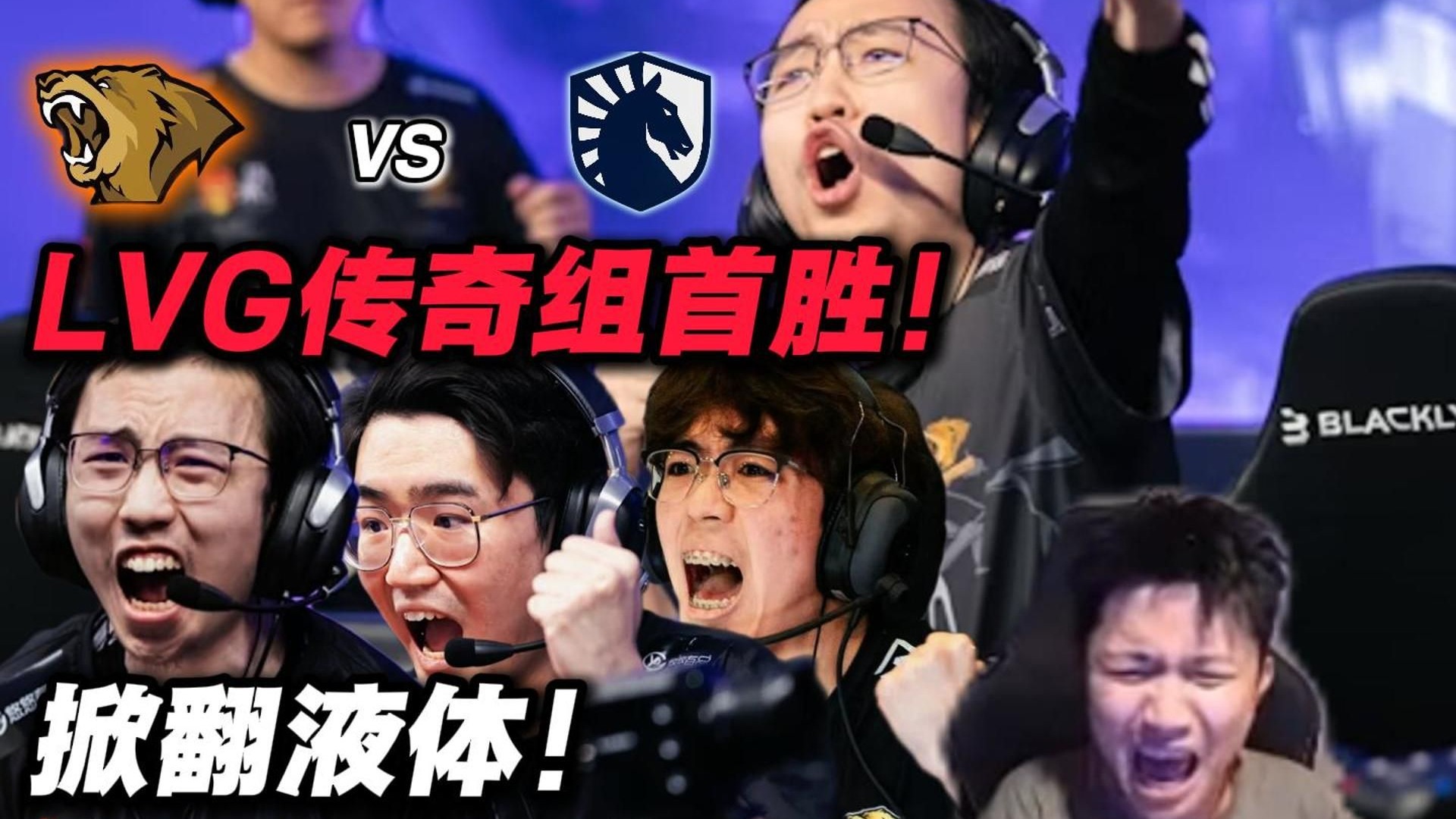 开云棋牌官网 jackeylove比赛数据 
