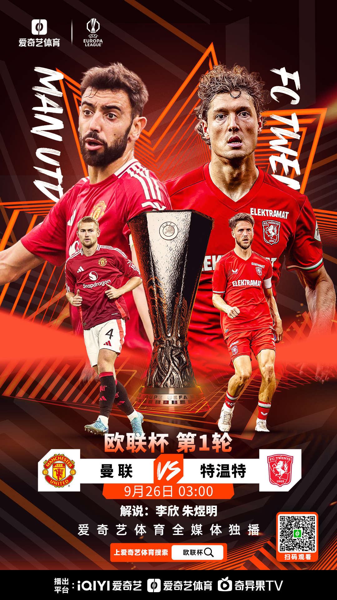 包含冲刺阶段欧篮联传出新动向，罗马伤情更新，管理层表态——话题不断，赛季目标并未改变的词条