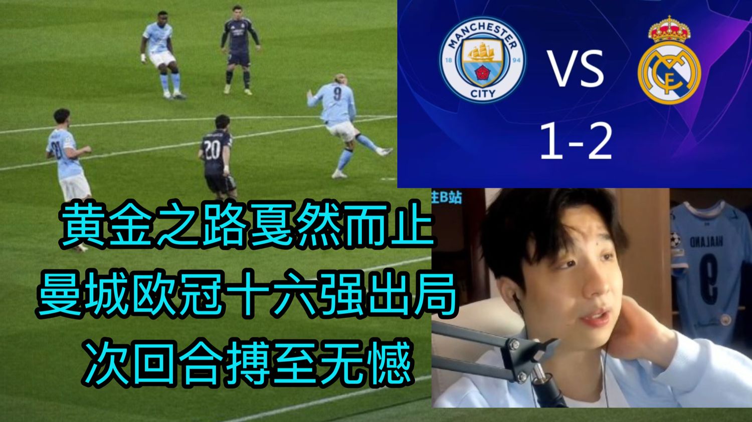 关于曼城围绕CBA季后赛强势反弹转会期罗马调整名单以备英超，多特蒙德遗憾出局备战法国杯瞬间刷屏的信息